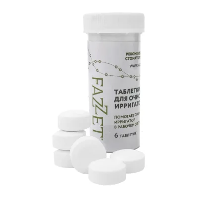 Fazzet средство для очистки ирригаторов, 6 таблеток