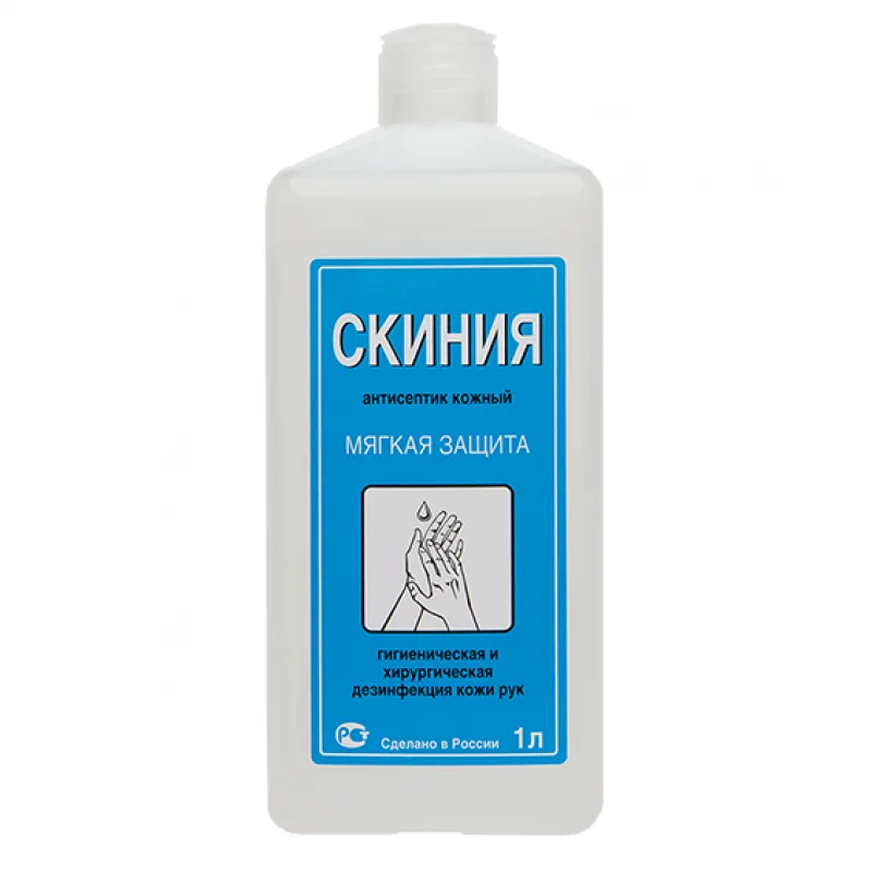 Скиния кожный антисептик 1л.