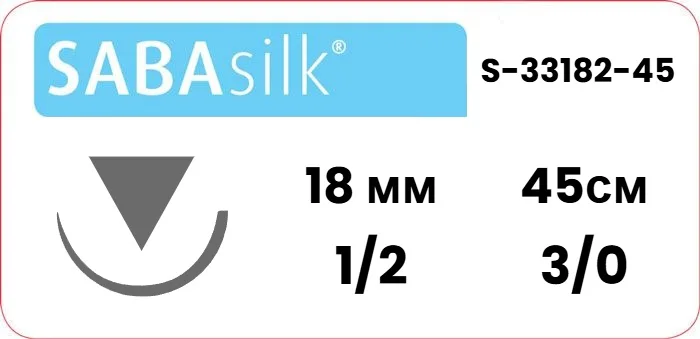 Шёлк Sabana Sabasilk 3/0, нить 45 см, игла HS-18 18 мм, обр.реж. 1/2, пересекающийся (1 шт) - нерассасывающийся шовный материал, чёрный, S-33182-45
