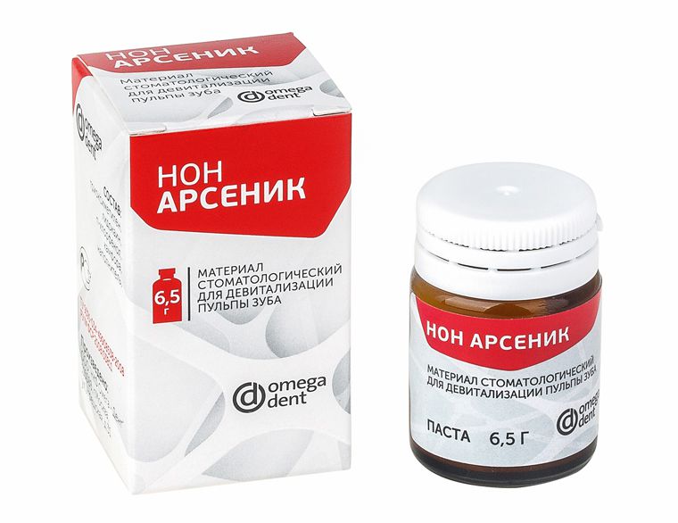 Стоматологические Материалы Спб Интернет Магазин