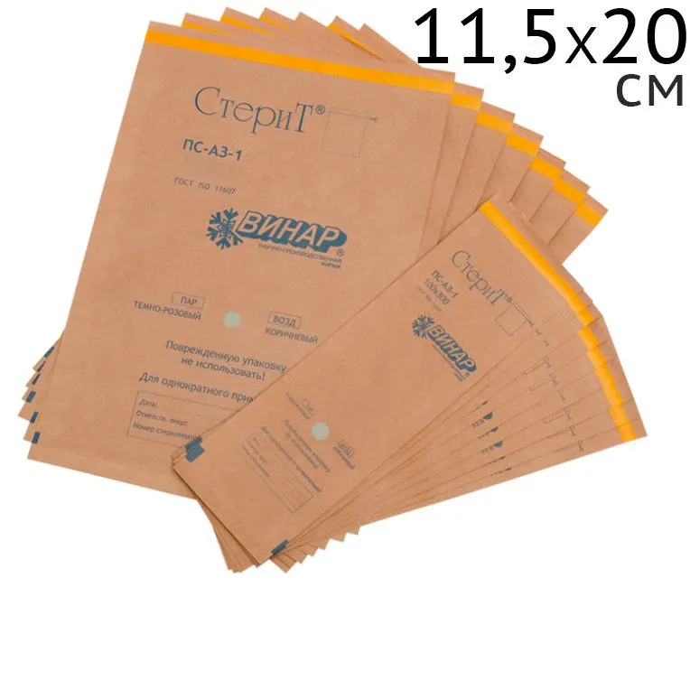 Крафт-пакеты Стерит для стерилизации 11.5х20см (100шт), Винар