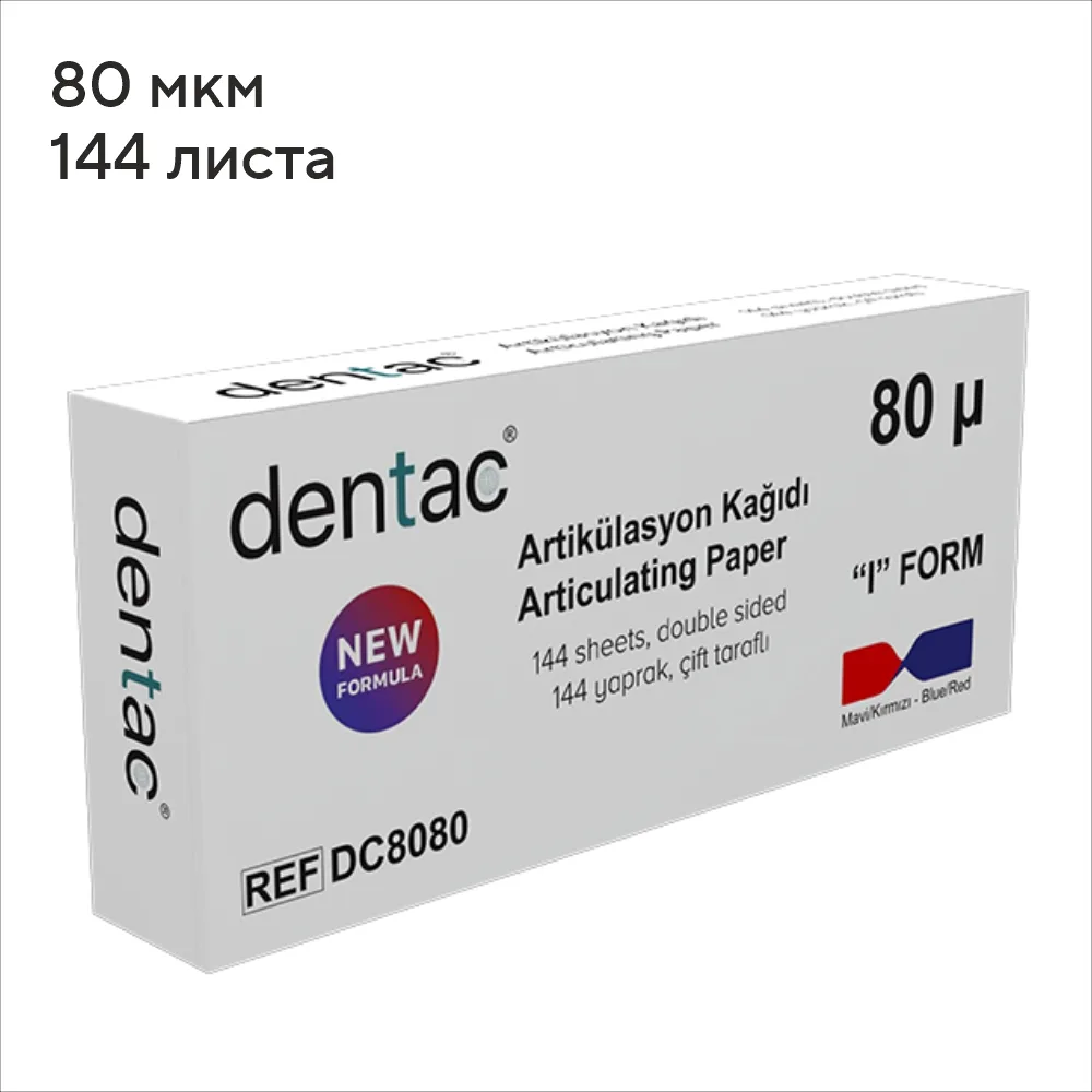 Бумага артикуляционная прямая, синяя-красная, 80 мкм 144 шт. DC8080 Dentac