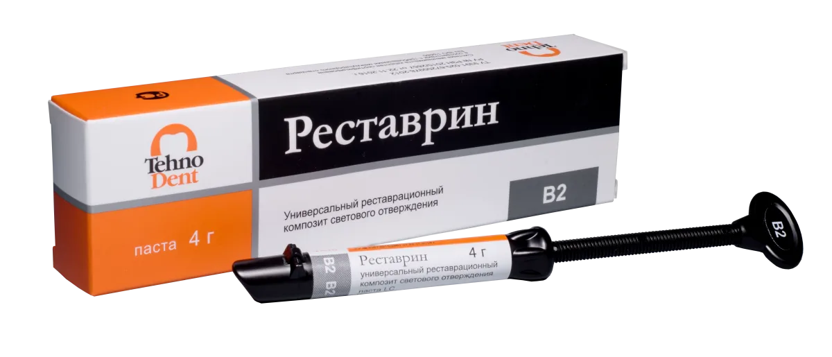 Реставрин шпр.B2 - наногибридный композит для постоянных реставраций, 4 гр, Технодент