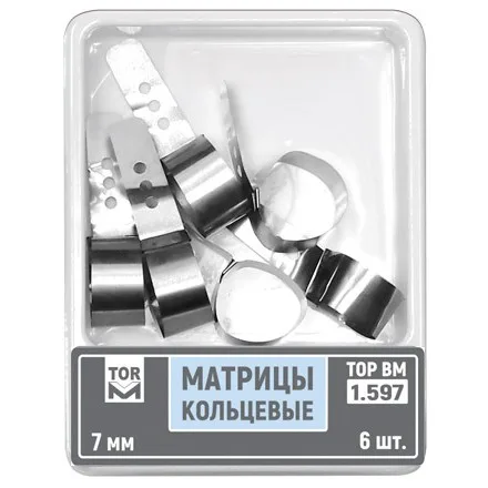 № 1.597 Матрицы кольцевые  высота 7 мм, 6 шт. (ТОР ВМ)