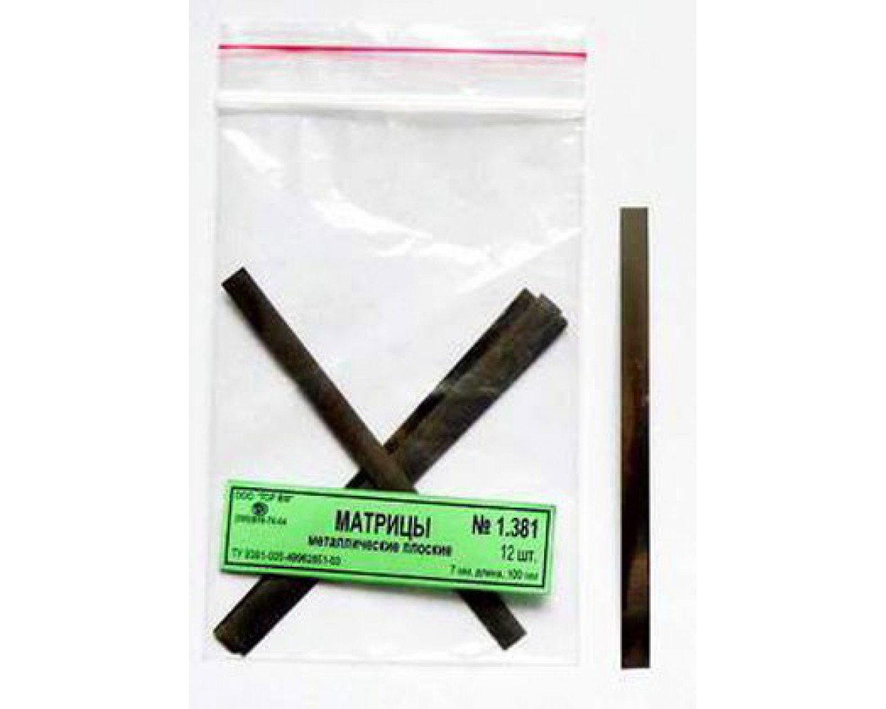 Матрицы 1.381 метал.прямоугольные, 35 мкм (12 шт) (ТОР ВМ)