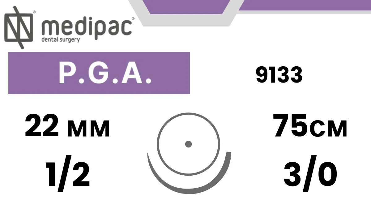 PGA (полигликолевая кислота) 3/0, 75 см, игла колющая 22 мм 1/2, 9133 (24 шт.), Medipac - шовный материал