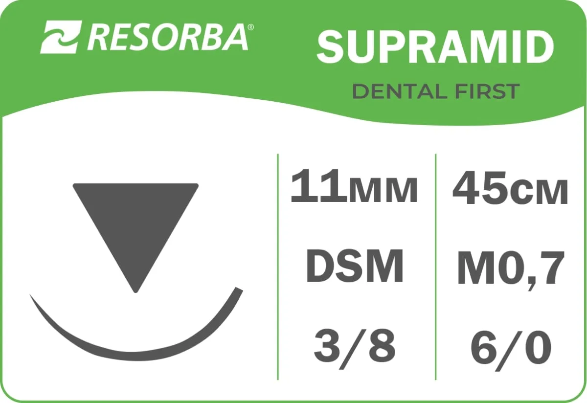 6151К Шовный материал Супрамид DSM 11, 0.7 EP 6-0 USP, 0.45 m, УПАКОВКА 36 шт. синтетическая нерассасывающийся монофиламентная нить
