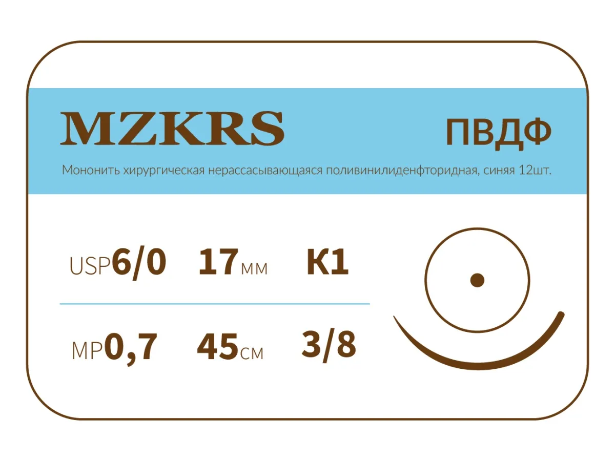 ПВДФ Premium 6/0, нить 45 см, игла 17 мм, кол. 3/8 (12 шт) - нерассасывающийся шовный материал, хирургическая нить поливинилиденфторидная, 1738K1 (6-0) 45