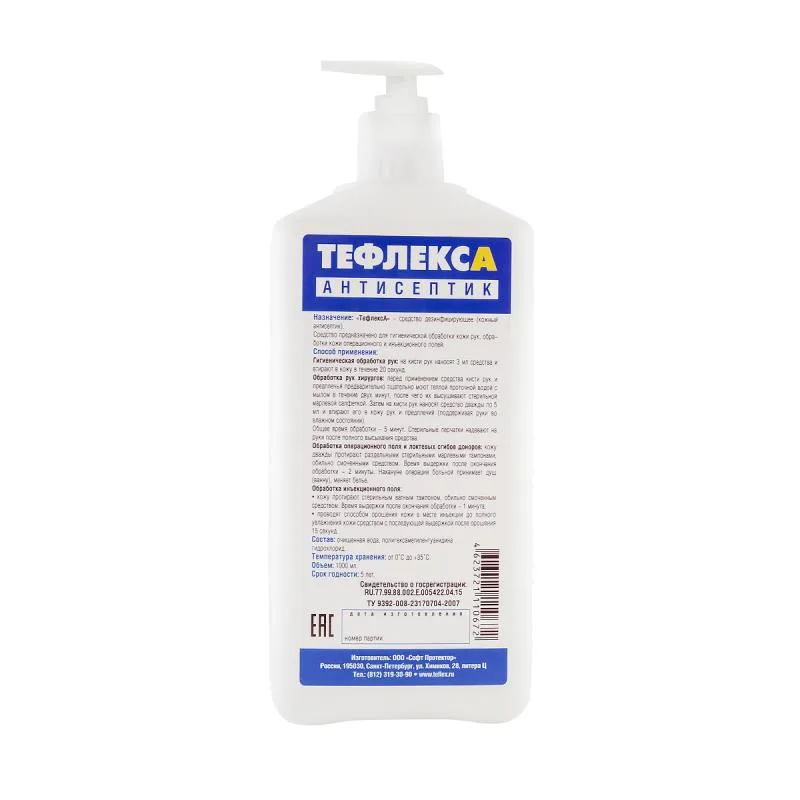 Дез. средство TeflexA с дозатором 1л.