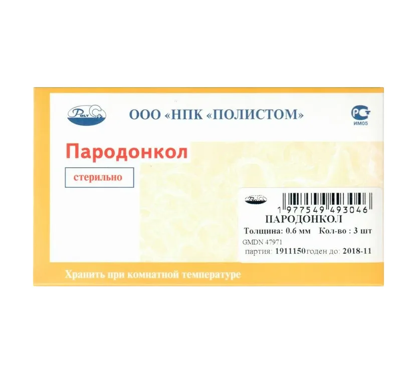 Пародонкол прямоугольный (30 х 25 х 0,6 мм), 3 пластины