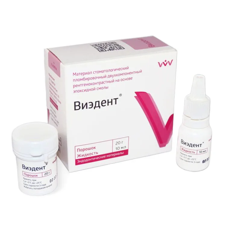 Эндовит для пломбирования корневых каналов (20г.+10мл.)