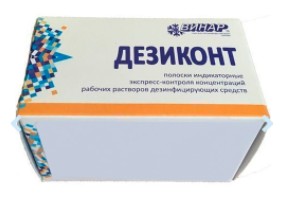 Дезиконт-Авансепт (100шт.), Винар