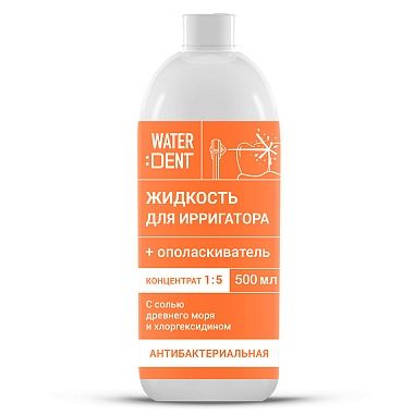 WATERDENT Концентрат 1:5 Жидкость для ирригатора (антибакт. комплекс) 500 мл