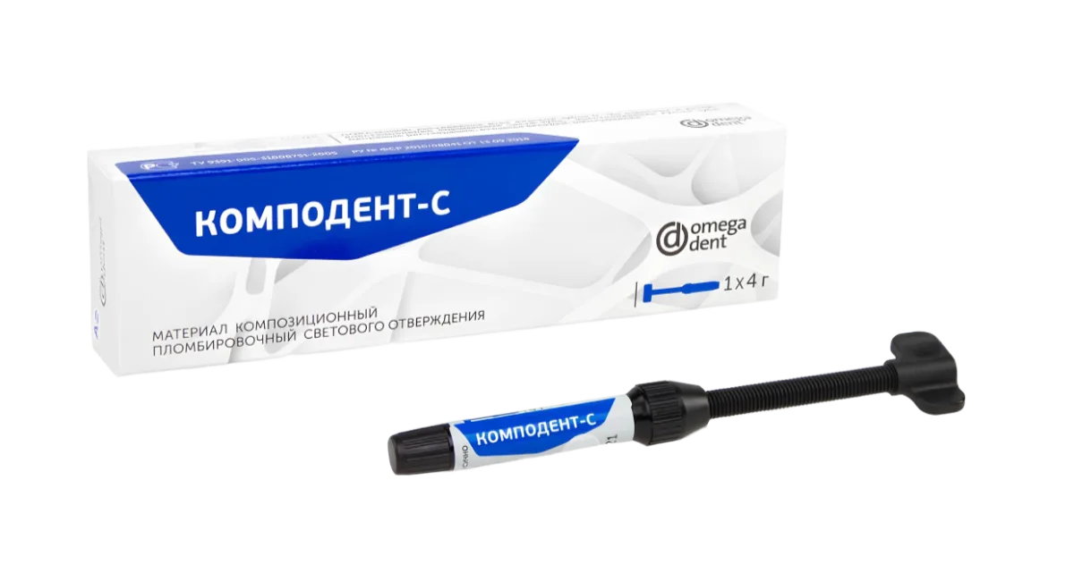 Комподент - С А3, шприц - (1х4г.)