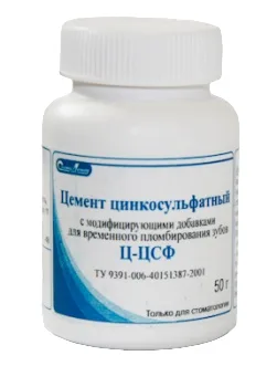 Дентин водный, уп-50г
