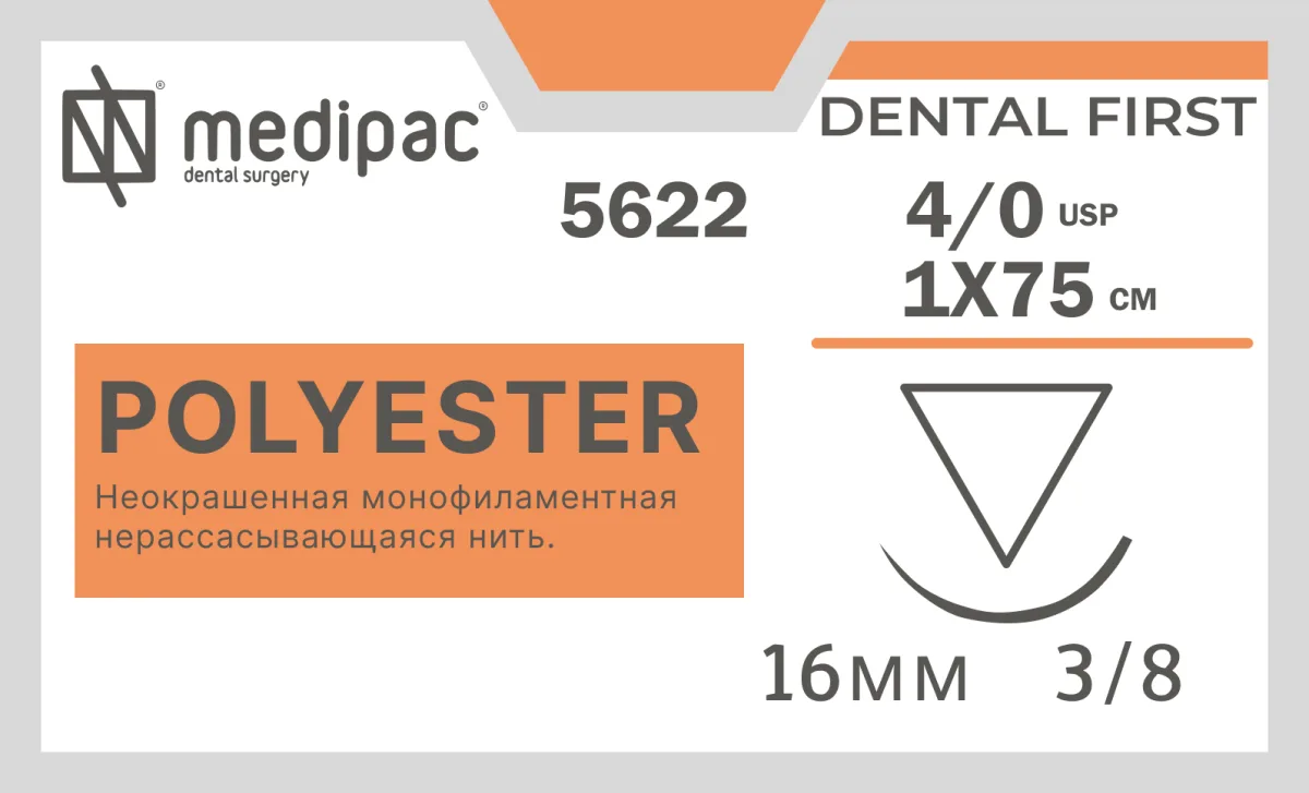Полиэстер 4/0, 75 см, игла обратно-режущая 16 мм 3/8, 5622 (24 шт.), Medipac - шовный материал