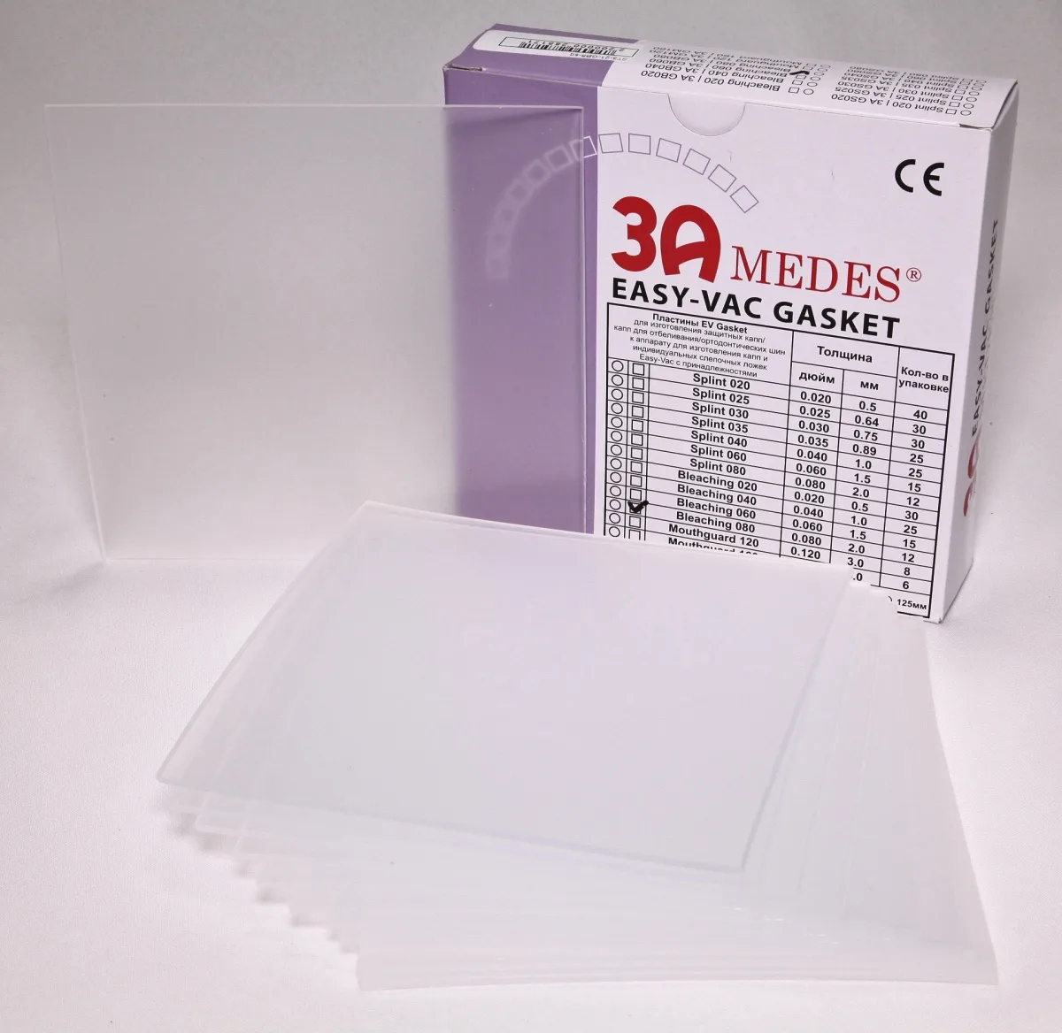 Пластины EV Gasket для изготовления ортодонтических шин, квадратные, Bleaching 080 (127*127*2,0мм) 12шт. 3A Medes (Корея)