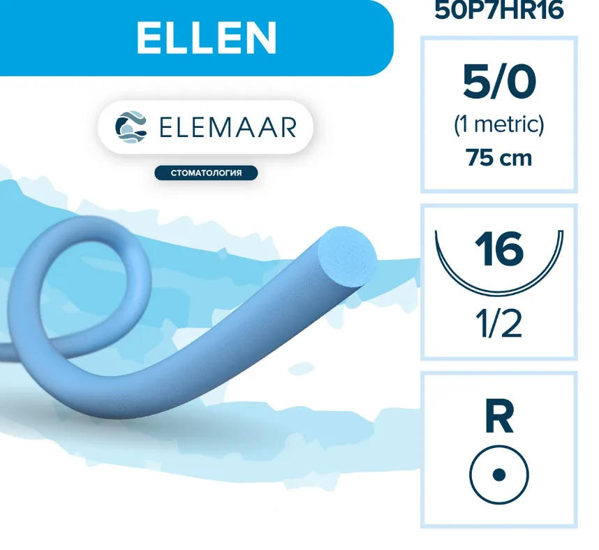 Ellen 5/0, нить 75 см, игла 16 мм, кол. 1/2 (12 шт) - шовный материал, 50P7HR16
