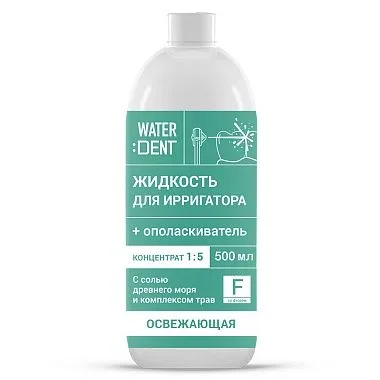 «Освежающая», фитокомплекс со фтором (500 мл), Waterdent - жидкость для ирригатора и ополаскиватель