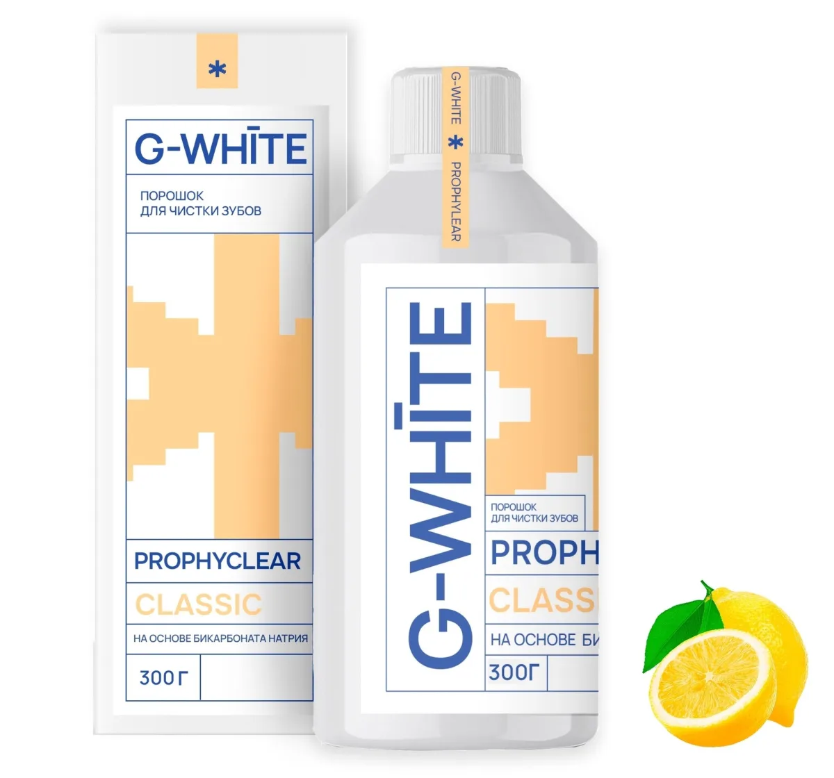 Порошок PROPHYCLEAR CLASSIC Лимон для чистки зубов на основе натрия бикарбоната 65 мк (300 г), G-White