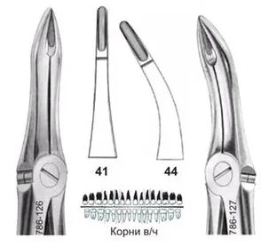Щипцы №41, Surgicon - для удаления корней верхней челюсти