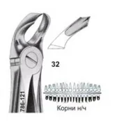  Корни н/ч №32