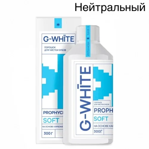 Порошок PROPHYCLEAR SOFT Нейтральный для чистки зубов на основе кальция карбоната 65 мк (300 г)