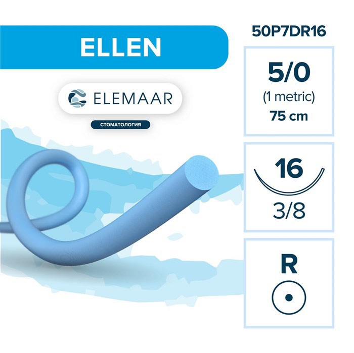 Ellen 5/0, нить 75 см, игла 16 мм, кол. 3/8 (12 шт) - шовный материал, 50P7DR16
