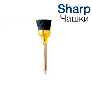 Щетки карбидные «Kagayaki Sharp-II» чашки полые 10 шт. (арт. 1213)