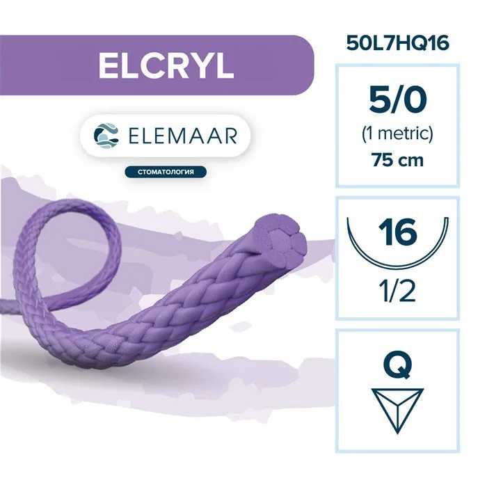 Elcryl 5/0, нить 75 см, игла 16 мм, кол. 1/2 (12 шт) - шовный материал, 50L7HQ16