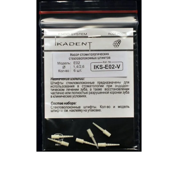 Штифты Ikadent IKS- Е02 - V 6 шт.- стекловолоконные культевые