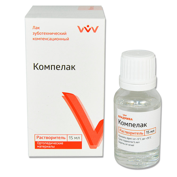 Компелак 15мл |ВладМиВа |