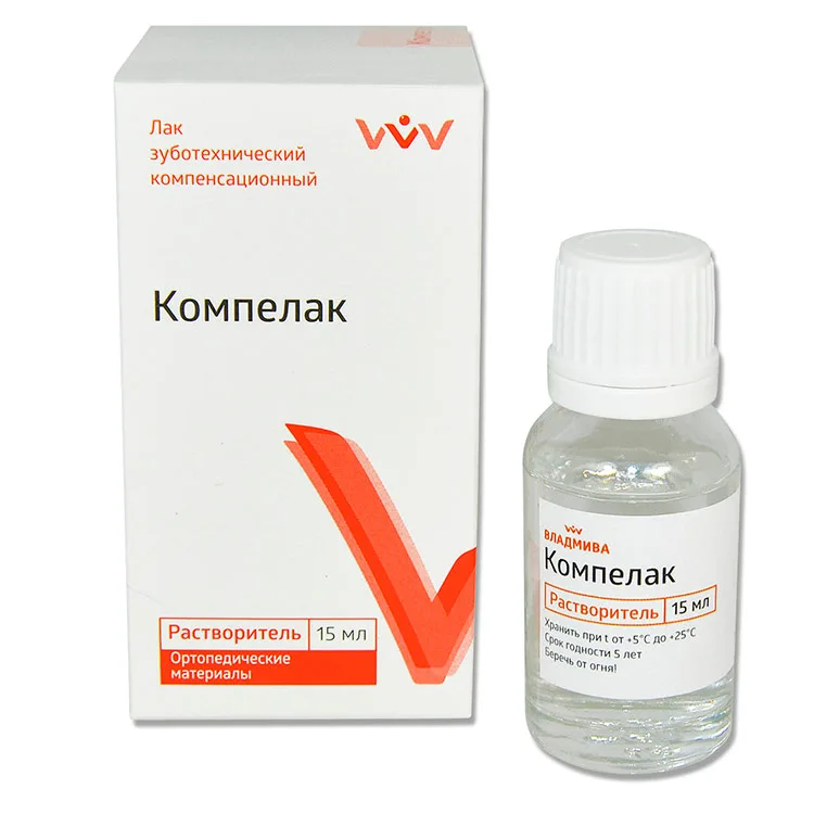 Компелак 15мл |ВладМиВа |
