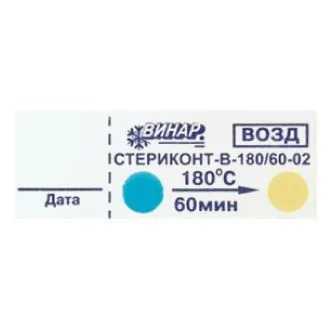 Индикаторы МедИС 180|60мин|1000шт(наруж.), Винар