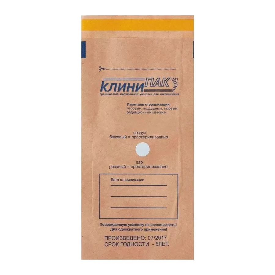 Пакеты для стерилизации крафт самозапечатывающиеся бумажные (коричневая бумага 115 х 200, 100 шт), Клинипак