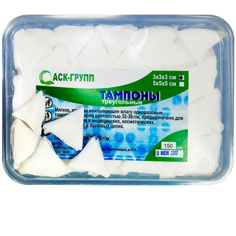 Тампоны (3х3х3см) треугольные нестерильные марлевые, 150 шт., Гекса