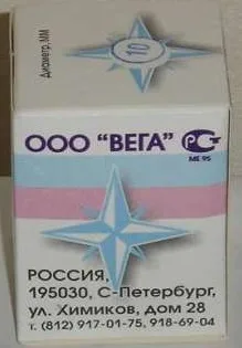 Гильзы металлические для зубных коронок № 10, Вега, (100шт.)