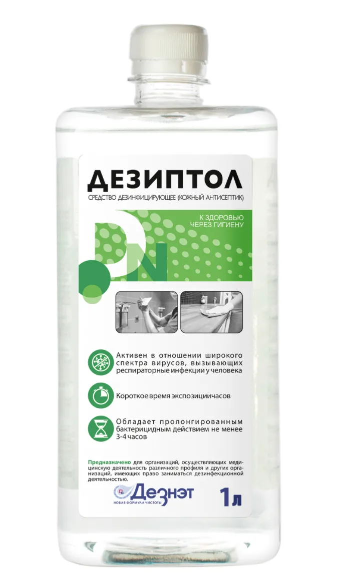 Средство дезинфицирующее (кожный антисептик) Дезиптол (1л)