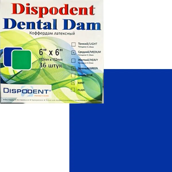 Коффердам латексный (Синий, Тонкий 0.14 мм) Dispodent Dental Dam, 152мм х 152мм (36 шт)