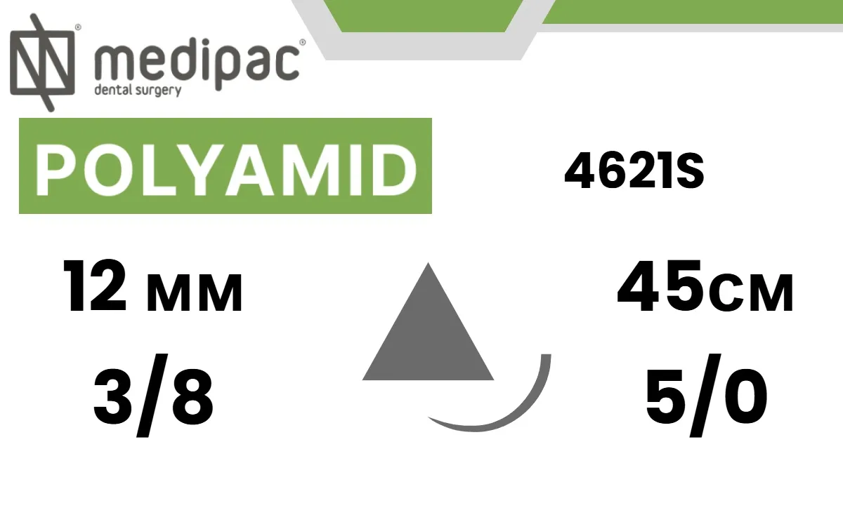 Полиамид 5/0, 45 см, игла режущая Extra 12 мм 3/8 (24 шт.), Medipac - шовный материал