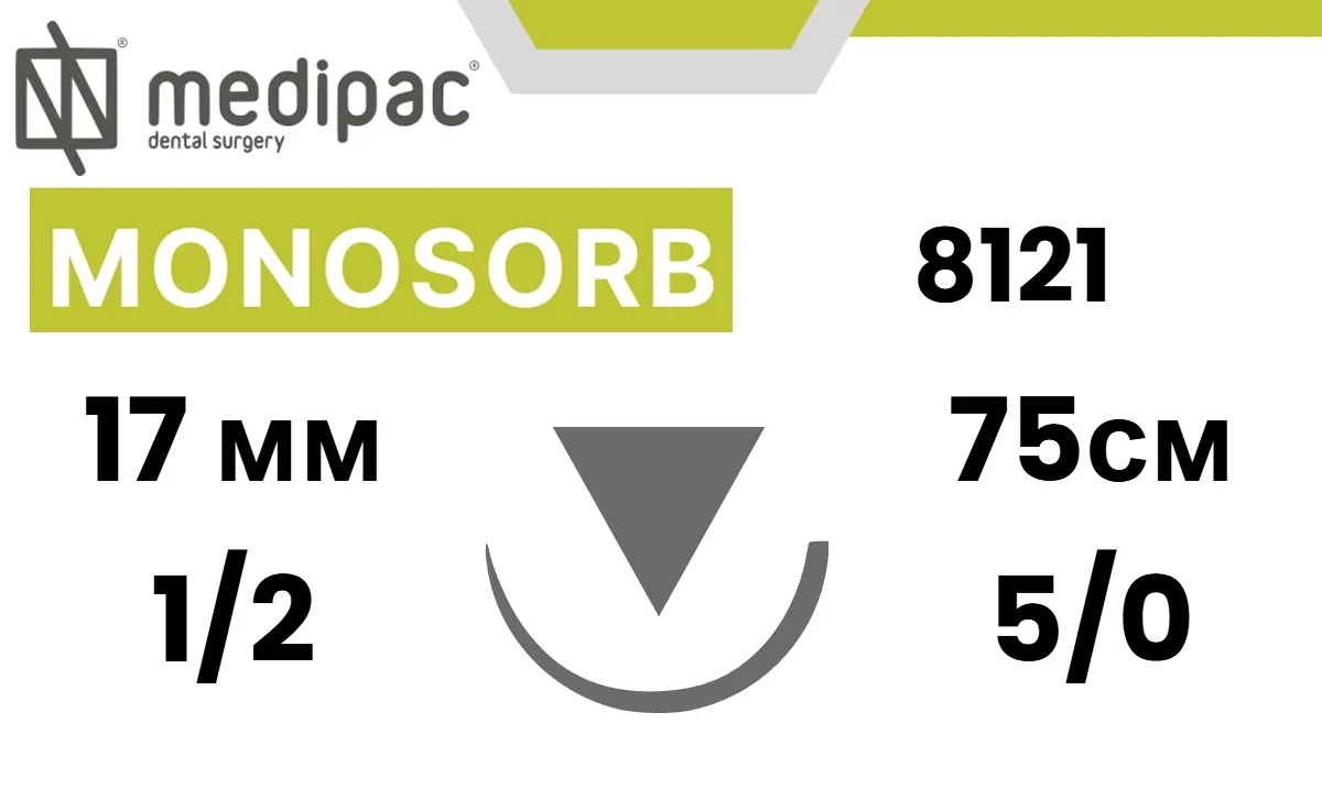 Моносорб (Monosorb) PDO 5/0, 75 см, игла обратно-режущая 17 мм 1/2, 8121 (24 шт.), Medipac - шовный материал