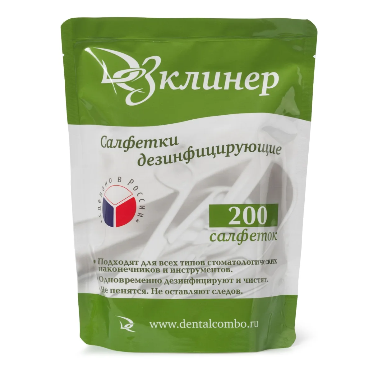 Салфетки спиртовые Дез Клинер сменный блок (200 шт)
