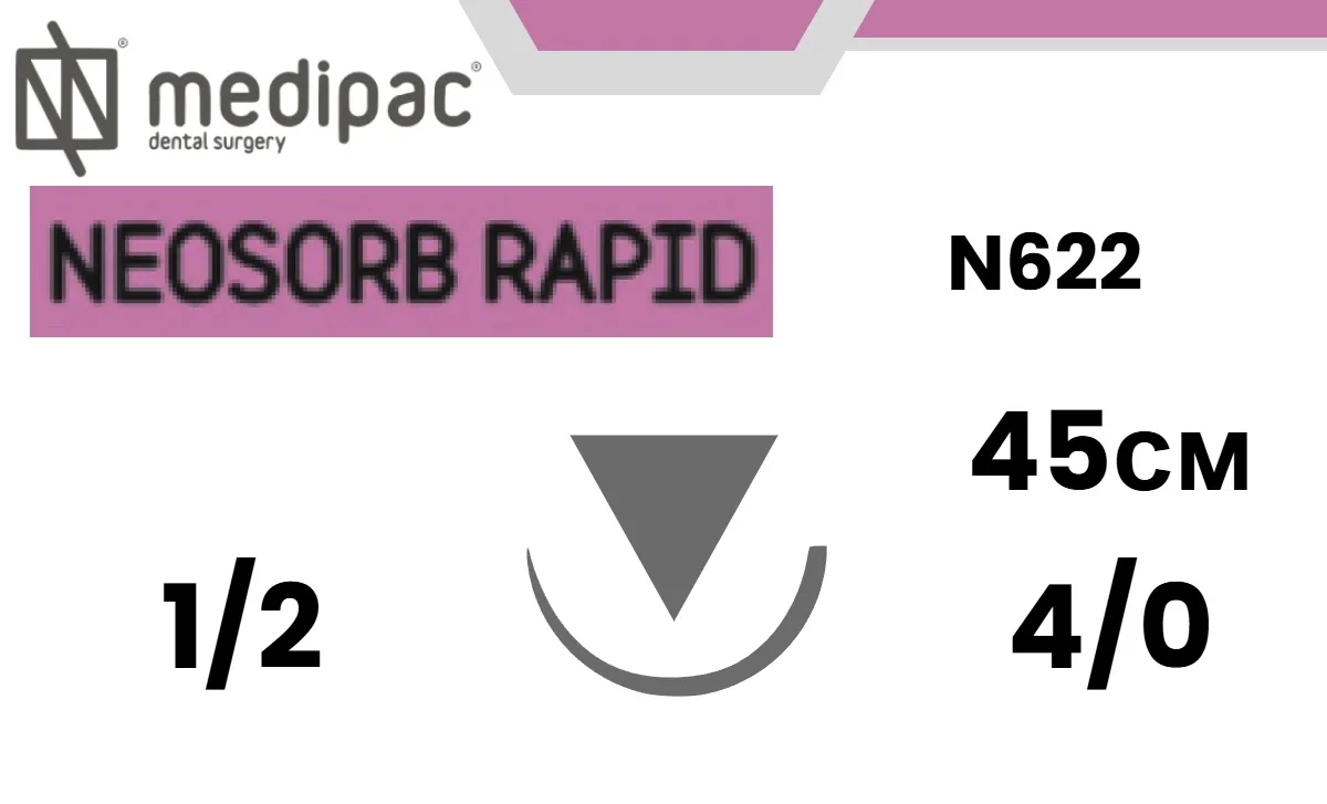 Неосорб (Neosorb) PGLA 4/0, 45 см, N622 (1 шт.), Medipac - шовный материал
