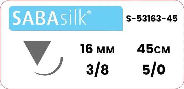 Шёлк Sabana Sabasilk 5/0, нить 45 см, игла DS-16 16 мм, обр.реж. 3/8, пересекающийся (1 шт) - нерассасывающийся шовный материал, чёрный, S-53163-45