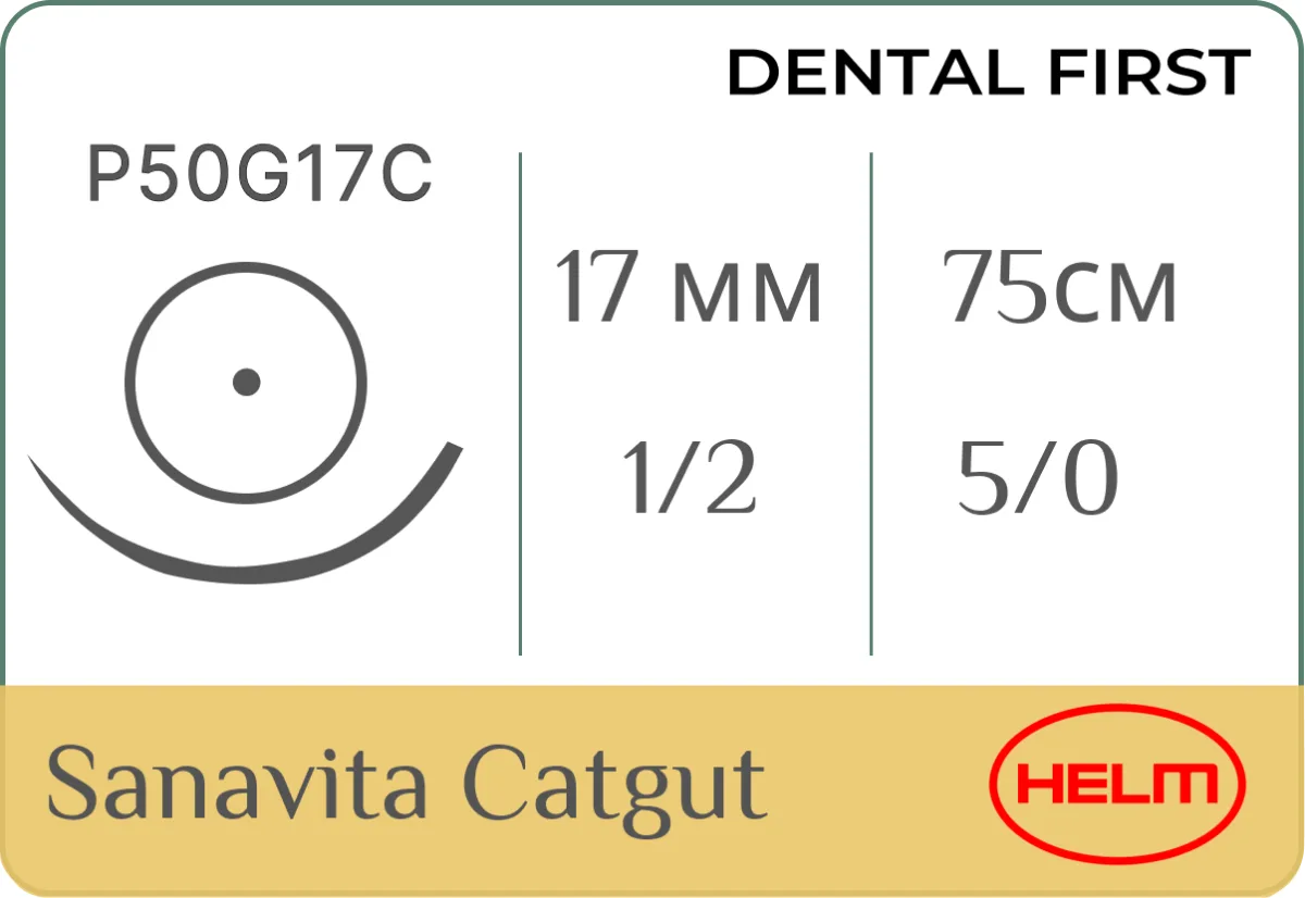 Кетгут Sanavita (простой) 5/0 (№1.5), нить 75 см, игла 17 мм, кол. (1 шт) - рассасывающийся шовный материал, P50G17C