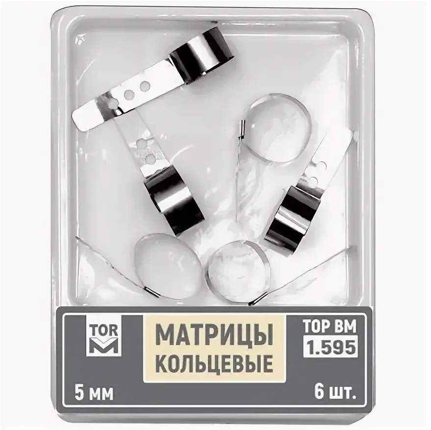 № 1.595 Матрицы кольцевые  высота 5 мм, 6 шт. (ТОР ВМ)