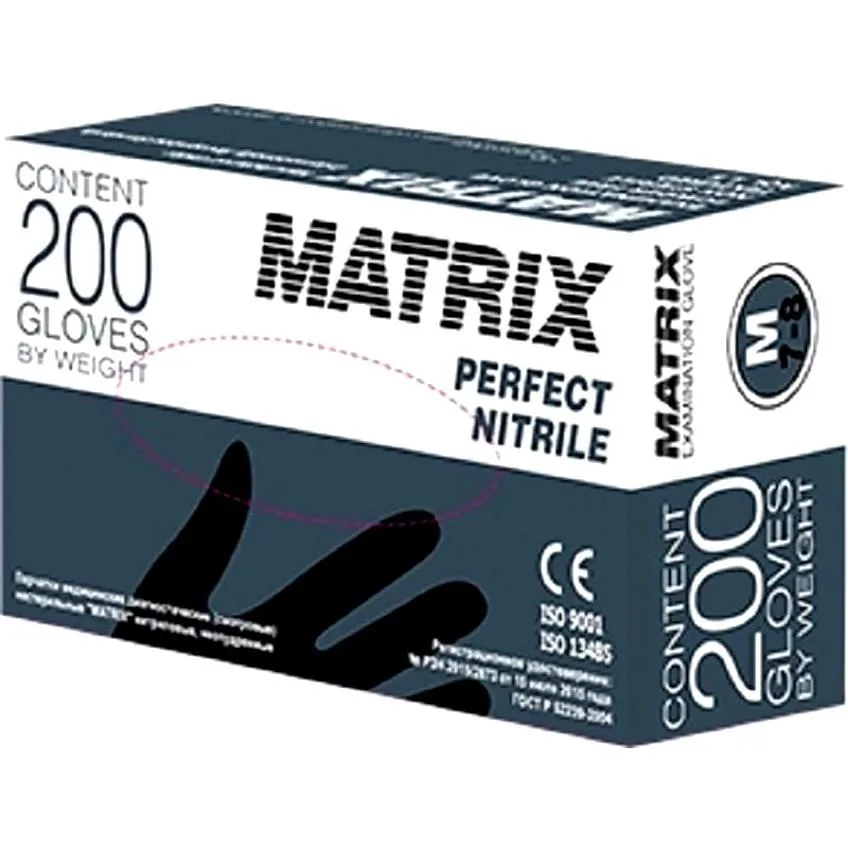 Перчатки Голубые Нитрил Matrix Perfect Nitrile XS (5/6) 200 шт