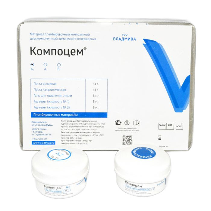 Компоцем композит химического отверждения А2 (14гр x 2уп)