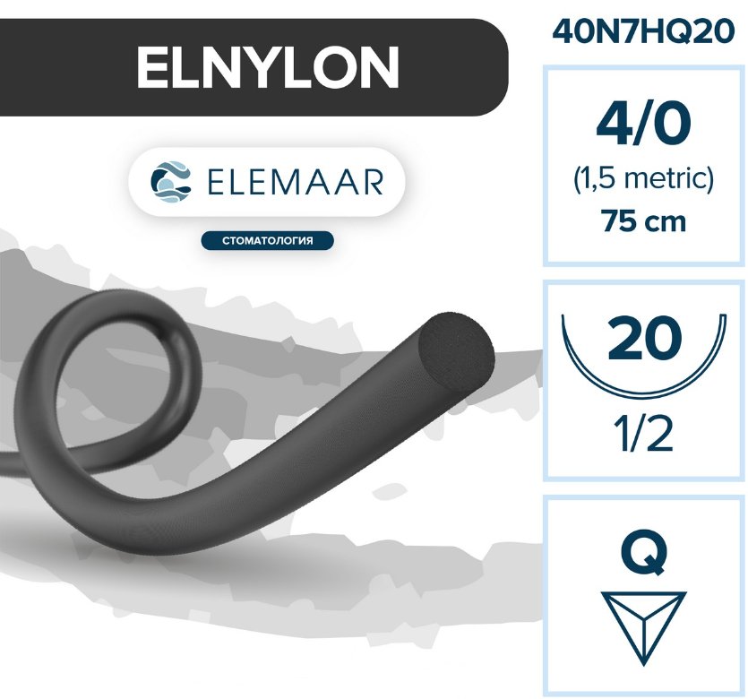 Elnylon 4/0, нить 75 см, игла 20 мм, кол. 1/2 (12 шт) - шовный материал, 40N7HQ20