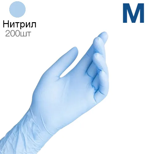 Перчатки Safe & Care Нитриловые голубые, М (7/8) ZN 303 (200 шт.)